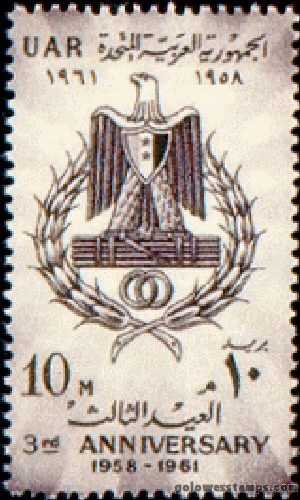 egypt stamp minkus 772