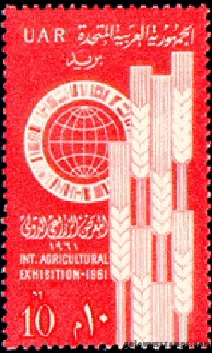 egypt stamp scott 518
