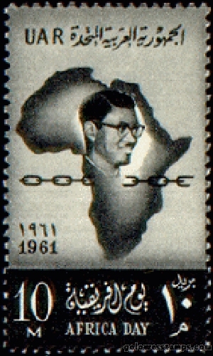 egypt stamp scott 519