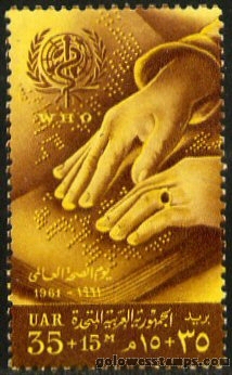 egypt stamp minkus 776