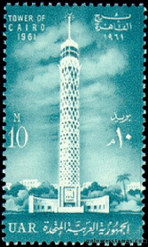 egypt stamp scott 521