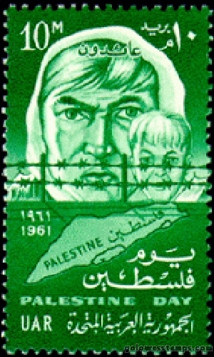 egypt stamp scott 522