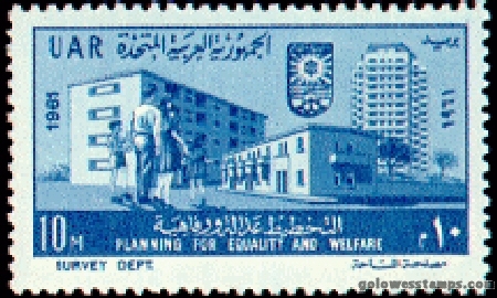 egypt stamp minkus 782