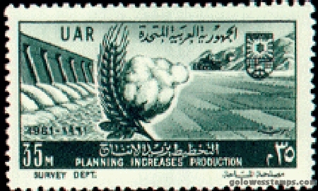 egypt stamp minkus 783