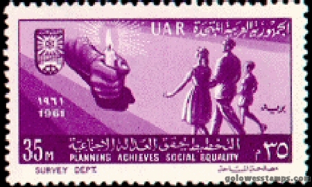 egypt stamp scott 527