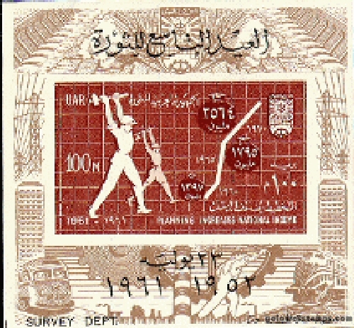 egypt stamp minkus 785