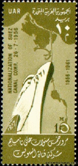 egypt stamp scott 529