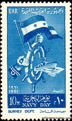 egypt stamp scott 531