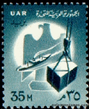 egypt stamp scott 535