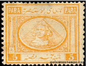 egypt stamp minkus 8