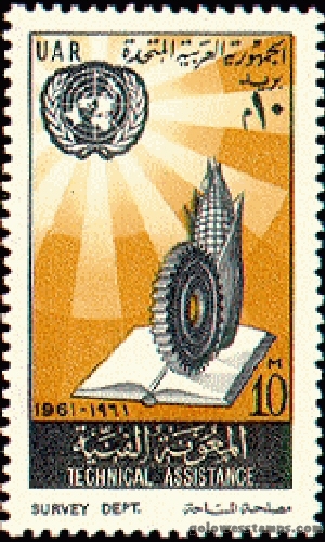 egypt stamp minkus 806