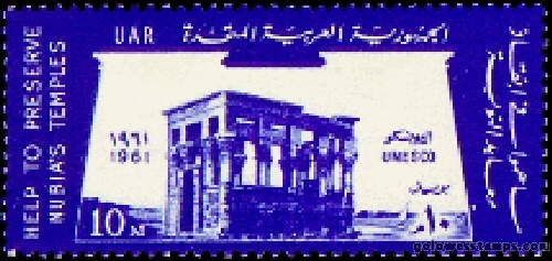 egypt stamp minkus 808