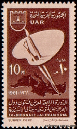 egypt stamp minkus 809