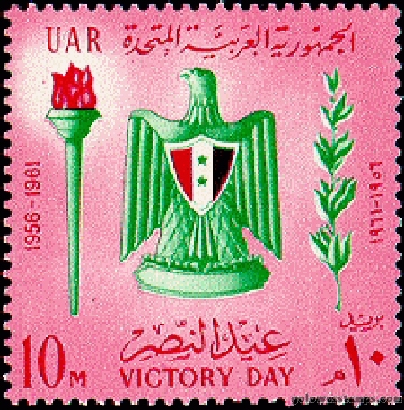 egypt stamp minkus 811