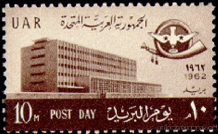 egypt stamp minkus 813