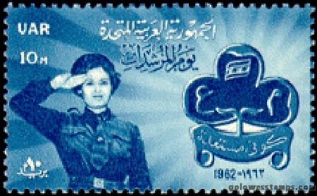 egypt stamp scott 545