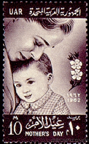 egypt stamp minkus 817