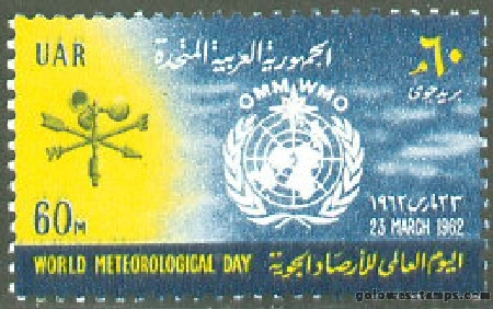 egypt stamp minkus 819