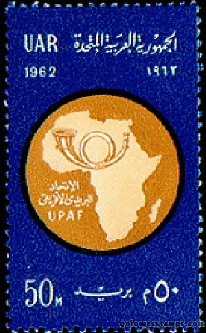 egypt stamp scott 549