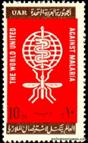 egypt stamp scott 551