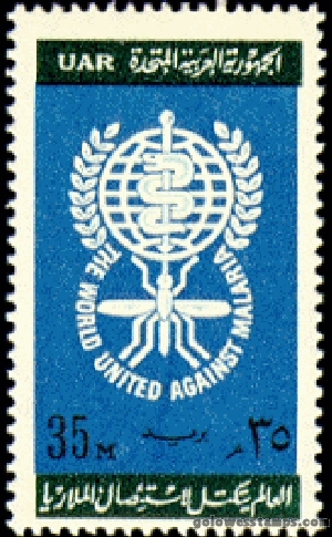 egypt stamp minkus 824