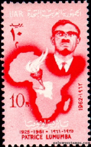 egypt stamp minkus 826