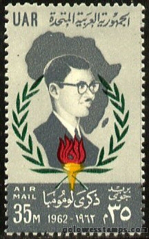 egypt stamp minkus 827