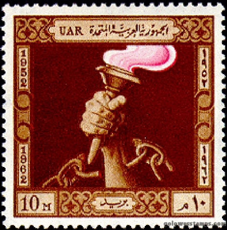 egypt stamp minkus 829