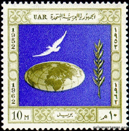 egypt stamp minkus 832