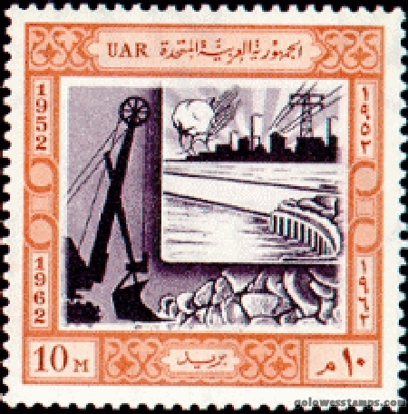 egypt stamp minkus 835