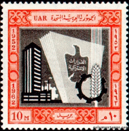 egypt stamp minkus 836