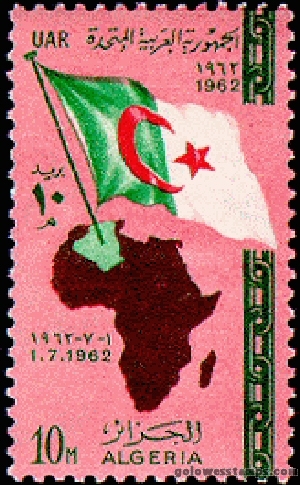 egypt stamp minkus 839