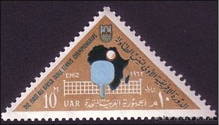 egypt stamp scott 571