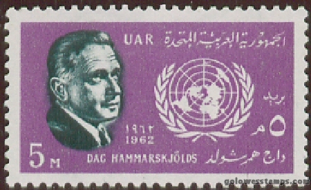 egypt stamp scott 574