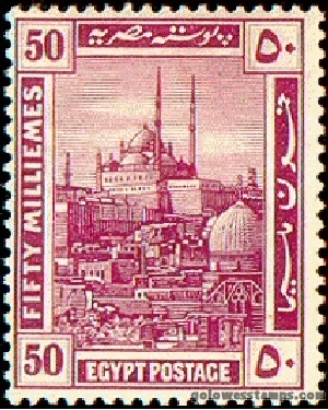 egypt stamp scott 57