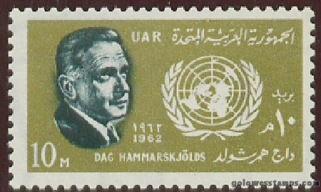 egypt stamp minkus 850