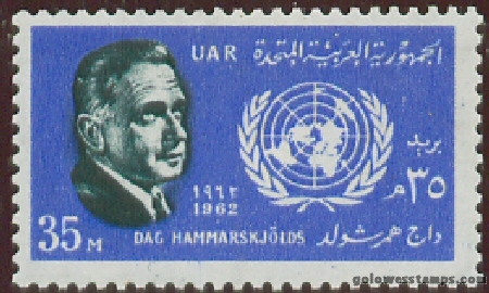 egypt stamp minkus 851