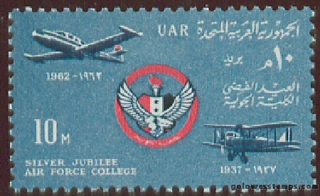 egypt stamp minkus 853