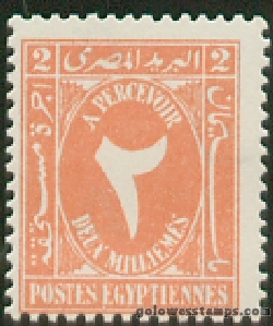 egypt stamp minkus 854