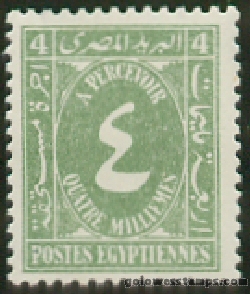 egypt stamp minkus 855