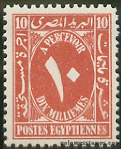 egypt stamp minkus 857