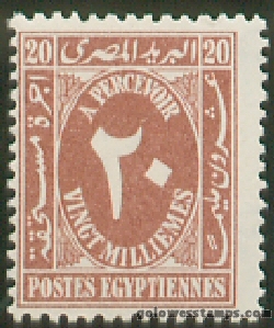 egypt stamp minkus 859