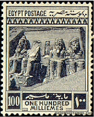 egypt stamp scott 58