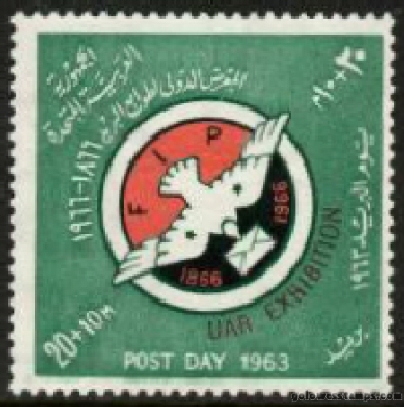 egypt stamp minkus 861