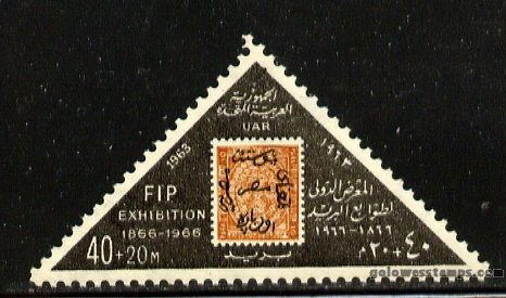 egypt stamp minkus 862