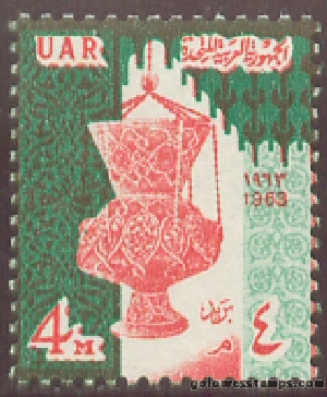 egypt stamp minkus 864