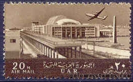 egypt stamp minkus 866