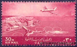 egypt stamp minkus 867