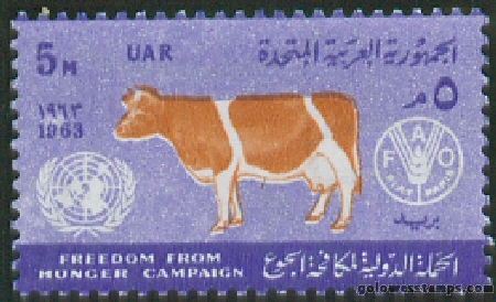 egypt stamp scott 582
