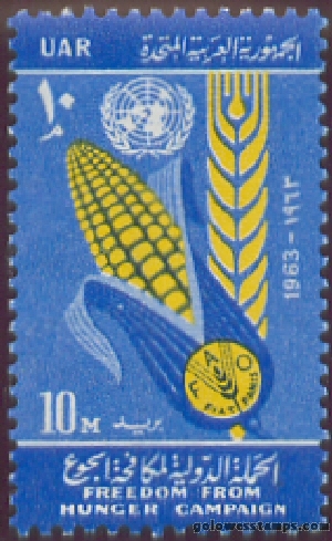 egypt stamp minkus 871